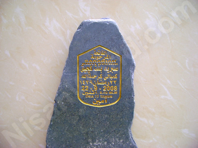 Nisan Batu Gunung / Bukit